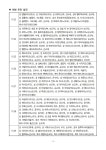 온 누리의 임금이신 우리 주 예수 그리스도왕 대축일(2025년 11월 23일) - 주보 및 겨자씨 - 조원솔대성당 온 누리의 임금이신 우리 주 예수... 