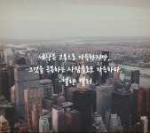 마음의 문은 내가 먼저 - 음악 산책 - 문재인공식팬카페[문팬] 마음의 문은 내가 먼저