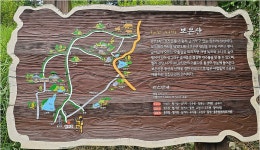 제 232회 전남 보은산(439M)산행안내 - 산행일정 - 세종웰빙산악회 제 232회 전남 보은산(439M)산행안내