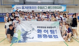 2025년 주말리그(용흥: 서전주) - 대회사진 - 용흥 배드민턴 클럽 2025년 주말리그(용흥: 서전주)