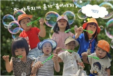 귀여운 2반🌈🌷6/18~20수목금 - 귀여운 2반 (4세) - 큰꿈을 꾸며 놀자 ♥큰꿈어린이집♥ 귀여운 2반🌈🌷6/18~20수목금