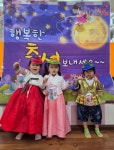 귀여운 2반🌕🥟✨10/2 목요일 - 귀여운 2반 (4세) - 큰꿈을 꾸며 놀자 ♥큰꿈어린이집♥ 귀여운 2반🌕🥟✨10/2 목요일