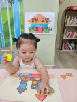 🩷예쁜2반🩷 07월 09일 ~ 07월 11일 - 예쁜 1,2반 (3세) - 큰꿈을 꾸며 놀자 ♥큰꿈어린이집♥ 🩷예쁜2반🩷 07월 09일 ~ 07월 11일