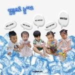 💜예쁜1반💜 7월9일~11일 활동~♡♡ - 예쁜 1,2반 (3세) - 큰꿈을 꾸며 놀자 ♥큰꿈어린이집♥ 💜예쁜1반💜 7월9일~11일 활동~♡♡