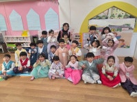 행복한반 ⭐️2월13일 금요일 ✌️⭐️ - 행복한반(6세) - 큰꿈을 꾸며 놀자 ♥큰꿈어린이집♥ 행복한반 ⭐️2월13일 금요일 ✌️⭐️