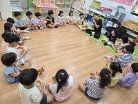 행복한반 ⭐️6월18일 수요일⭐️ - 행복한반(6세) - 큰꿈을 꾸며 놀자 ♥큰꿈어린이집♥ 행복한반 ⭐️6월18일 수요일⭐️