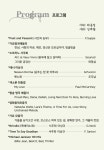 제24회 코리아윈드오케스트라 정기연주회(2022.11.19.토) - 프로그램 - 코리아윈드오케스트라 제24회 코리아윈드오케스트라 정기연주회... 