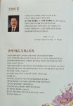 제 23 회 코리아윈드오케스트라 정기연주회 - 게 시 판 - 코리아윈드오케스트라 제 23 회 코리아윈드오케스트라 정기연주회