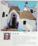 미술로 만나다 초대전.갤러리 아트톡.2025.11.8~21.남구 고동골로28번길7. - 사생회회원전시란 - 부산사생회 미술로 만나다 초대전.... 