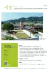 2024.10.13 연중 제28주일(군인주일) - 봉산동성당 주보 - 봉산동성당 2024.10.13 연중 제28주일(군인주일)