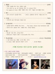 뉴스메타 & 예락촌 문화마을, 뮤직갤러리 카페 하모하모 신년음악회 - 지역공연소식.. - 문화와 예술을 사랑하는 사람들의 모임 뉴스메타 & 예락촌... 