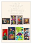 뮤직갤러리 카페 하모하모 송년음악회 - 예음행사/이벤트/공연소식 - 예음문화예술마당 뮤직갤러리 카페 하모하모 송년음악회
