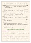 뮤직갤러리 카페 하모하모 송년음악회 - 예음행사/이벤트/공연소식 - 예음문화예술마당 뮤직갤러리 카페 하모하모 송년음악회