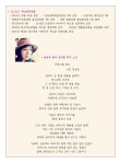 뉴스메타 & 예락촌 문화마을, 뮤직갤러리 카페 하모하모 신년음악회 - 지역공연소식.. - 문화와 예술을 사랑하는 사람들의 모임 뉴스메타 & 예락촌... 