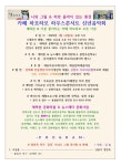 뉴스메타 & 예락촌 문화마을, 뮤직갤러리 카페 하모하모 신년음악회 - 지역공연소식.. - 문화와 예술을 사랑하는 사람들의 모임 뉴스메타 & 예락촌... 
