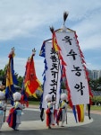 (사진)220514 욱수농악상설공연(난타,민요,북춤,농악) - 푸리앨범 - 풍물연구원 푸리 (사진)220514 욱수농악상설공연(난타,민요,북춤,농악)