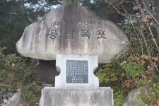 제584차 충북 제천 금수산 산행 안내 26년 5월17일 04:00출발 - ≫--조은♤정기산행안내 - 더-조은산우회 제584차 충북 제천 금수산 산행... 