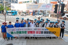 6월12일 합동캠페인 - 으뜸 교통봉사단 활동모습 - (사) 교통문화운동시민연합 ♧으뜸 교통봉사단♧。 6월12일 합동캠페인