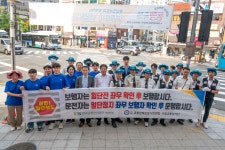 6월12일 합동캠페인 - 으뜸 교통봉사단 활동모습 - (사) 교통문화운동시민연합 ♧으뜸 교통봉사단♧。 6월12일 합동캠페인