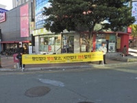 남부지회 - 으뜸 교통봉사단 활동모습 - (사) 교통문화운동시민연합 ♧으뜸 교통봉사단♧。 남부지회
