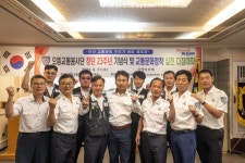 으뜸교통봉사단 창단23주년 기념식 - 교운련 행사 앨범 - (사) 교통문화운동시민연합 ♧으뜸 교통봉사단♧。 으뜸교통봉사단 창단23주년 기념식