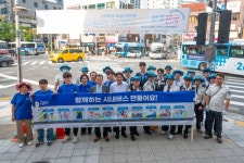 6월12일 합동캠페인 - 으뜸 교통봉사단 활동모습 - (사) 교통문화운동시민연합 ♧으뜸 교통봉사단♧。 6월12일 합동캠페인