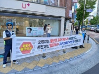 남부지회 9월 캠페인 - 으뜸 교통봉사단 활동모습 - (사) 교통문화운동시민연합 ♧으뜸 교통봉사단♧。 남부지회 9월 캠페인