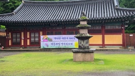 250622무등산행 - 무등산 四季.옛길 - 빛고을예술단 250622무등산행