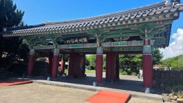 제주민속촌박물관&제주민속오일장250902~0903 - 제주도(올레길.한라산) - 빛고을예술단 제주민속촌박물관&제주민속오일장250902~0903