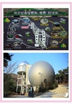 2026년 05월 03일 춘천백두산악회 431차 증평리 좌구산... [산행신청]-◆ - 춘천백두산악회 2026년 05월 03일 춘천백두산악회 431차 증평리... 