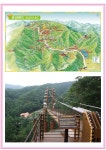 2026년 05월 03일 춘천백두산악회 431차 증평리 좌구산... [산행신청]-◆ - 춘천백두산악회 2026년 05월 03일 춘천백두산악회 431차 증평리... 