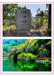 2026년 05월 03일 춘천백두산악회 431차 증평리 좌구산... [산행신청]-◆ - 춘천백두산악회 2026년 05월 03일 춘천백두산악회 431차 증평리... 