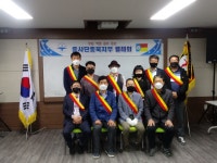 4월 월례회 (충북흥사단 60년사 편찬 집중논의) - 월례회 - 사단법인 흥사단 충북지부 4월 월례회 (충북흥사단 60년사 편찬 집중논의)