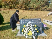 화봉 조성훈 초대지부장 10주기 추모 산소 방문 - 공식 행사 - 사단법인 흥사단 충북지부 사단법인 흥사단 충북지부