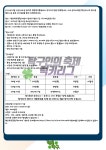 관악구 행운 탁구클럽(서울대입구역) 정기리그 - Q&A게시판 - 관악구탁구협회 관악구 행운 탁구클럽(서울대입구역) 정기리그