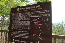 2024년 01월 07일(일).백두대간 트레일 5구간 산행 안내 - 일요 / 산행 신청방 - 안양산죽산악회 (안양산죽회) 2024년 01월 07일(일).백두대간... 