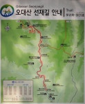 2023년 10월07일(토) 토요산행 강원도 오대산(호령봉,비로봉) 산행안내 - 토요 / 산행 신청방 - 안양산죽산악회 (안양산죽회) 2023년 10월07일... 
