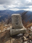 2024년1월14일 남덕유산(봉황봉,1507m) 일요산행 안내 - 일요 / 산행... (안양산죽회) 2024년1월14일 남덕유산(봉황봉,1507m) 일요산행 안내