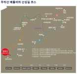 2022년 10월 29일(토) 두타산 베틀바위 마천루 산행안내(한성5시출발)... 2022년 10월 29일(토) 두타산 베틀바위 마천루 산행안내(한성5시출발)