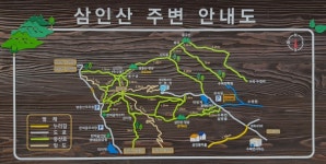 2025년 11월 30일(일).전남 담양 병풍산, 삼인산 산행 안내(한성 기준 06시 30분 출발) - 일요 / 산행 신청방 - 안양산죽산악회 (안양산죽회)... 