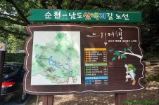 2022년 11월 27일(일). 조계산 산행 안내 - 일요 / 산행 신청방 - 안양산죽산악회 (안양산죽회)  2022년 11월 27일(일). 조계산 산행 안내 