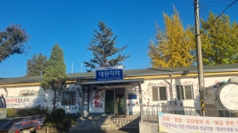 2022년 12월10(토) 경기도둘레길(연천구간,평화누리길) 8구간안내 - 경기 / 둘레길 신청방 - 안양산죽산악회 (안양산죽회) 2022년 12월10(토)... 