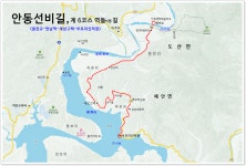 안동 선비길 6구간 산행 안내 - 일요 / 산행 신청방... 안양산죽산악회 (안양산죽회) 2025년 05월 18일(일). 안동 선비길 6구간 산행 안내