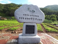 2023년 03월18일(토) 소백산 자락길 5구간 산행안내 - 토요 / 산행 신청방 - 안양산죽산악회 (안양산죽회) 2023년 03월18일(토) 소백산... 