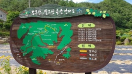 2021년 07월04일(일),횡성 발교산. 병무산 산행 안내(산행 취소합니다) - 일요 / 산행 신청방 - 안양산죽산악회 (안양산죽회) 2021년 07월04일... 