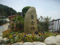 25년 9월 20일(토) 낙동정맥 31구간 졸업 산행안내(한성6시출발) - 낙동/ 2 기 신청방 - 안양산죽산악회 (안양산죽회) 25년 9월 20일(토)... 