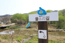 2021년 09월11일(토) 양평 물소리길,주변병행산행안내(44인승... 2021년 09월11일(토) 양평 물소리길,주변병행산행안내(44인승 버스출발)
