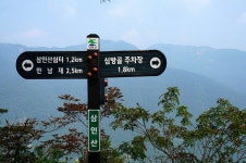 2025년 11월 30일(일).전남 담양 병풍산, 삼인산 산행 안내(한성 기준 06시 30분 출발) - 일요 / 산행 신청방 - 안양산죽산악회 (안양산죽회)... 