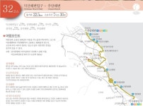 해파랑길 21구간(궁촌레일바이크역~죽서루)트레킹안내 - 해파랑길 / 2기 신청방 - 안양산죽산악회 (안양산죽회) 24년 1월27일(토) 해파랑길... 