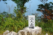 2025년 11월 30일(일).전남 담양 병풍산, 삼인산 산행 안내(한성 기준 06시 30분 출발) - 일요 / 산행 신청방 - 안양산죽산악회 (안양산죽회)... 